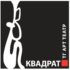 Театр-студия КВАДРАТ